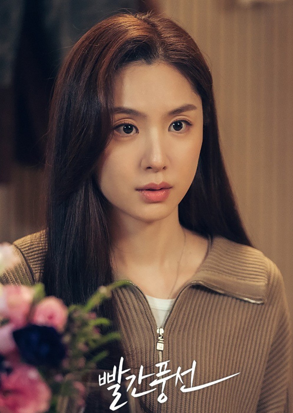 seo-ji-hye-jo-ean-kang1-1691114918.jpg
