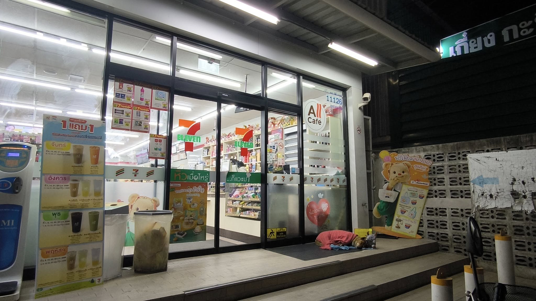 dog-7-eleven-thailand-1-1737207518.jpg