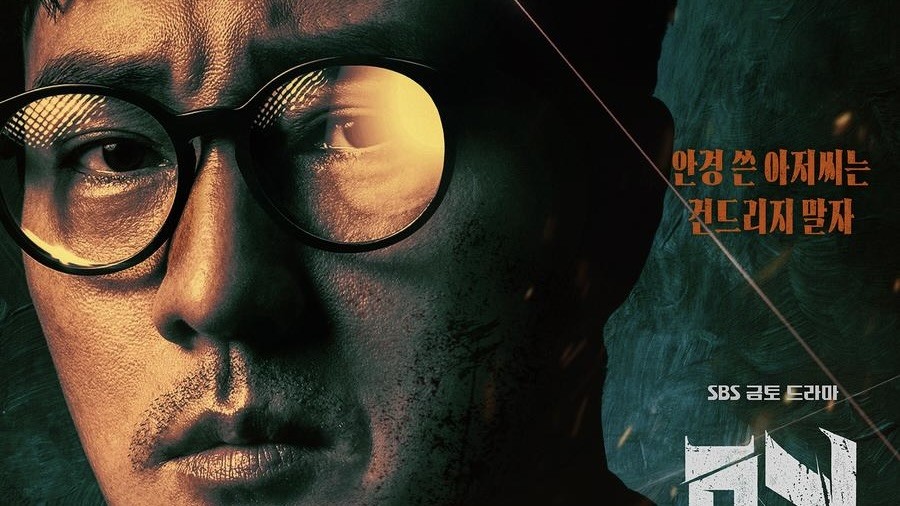 so-ji-sub-lap-ky-tich-voi-dac-vu-kim-tai-khoi-dong-pha-vo-ky-luc-rating-chi-sau-2-tap-phat-song