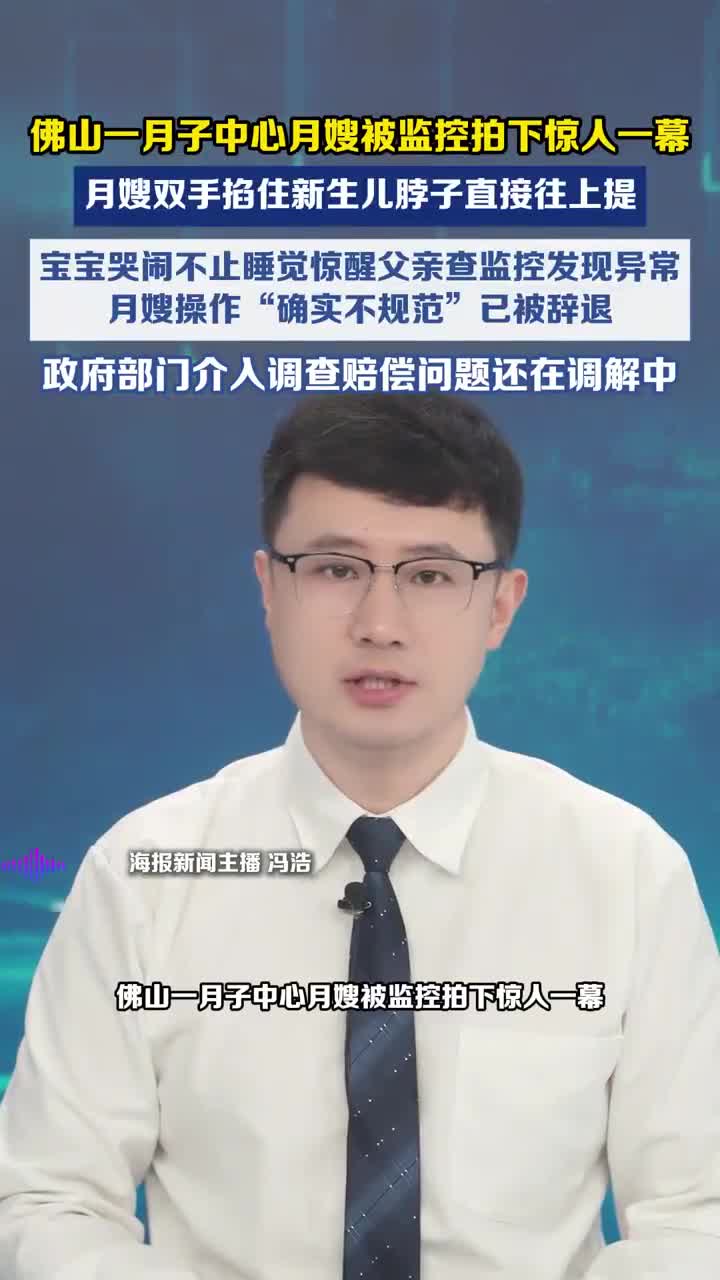 bao-luc-1-1783581668.mp4