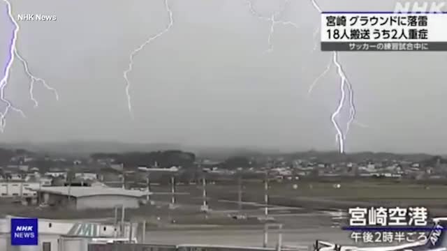 lightning-strikes-football-pitch-in-japan-leaving-18-hospitalised-world-news-metro-news-1712305288.mp4