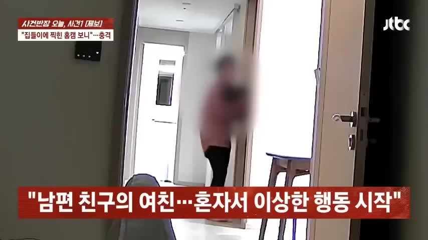 moi-sinh-o-benh-vien-goi-cho-chong-khong-duoc-co-vo-check-camera-roi-bat-ngo-nhan-ra-vat-the-la-di-chuyen-len-giuong-minh-1775217829.mp4