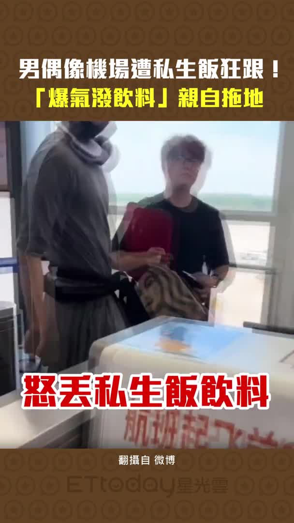 than-tuong-1783397812.mp4