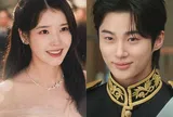 Perfect Crown: Phim Hàn ngọt "quắn quéo" hút 2,1 tỷ lượt xem, Byeon Woo Seok đẹp chuẩn hoàng tử, IU mất điểm vì bộ móng tay