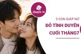 Cuối tháng 7 Âm lịch: 3 con giáp đỏ tình duyên, người độc thân dễ gặp đúng người, người đang yêu càng thêm ngọt ngào