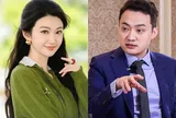 Bạn trai tỷ phú của Cảnh Điềm: Chi 161,7 tỷ mua chuối nhưng cuồng phiếu giảm giá, chỉ cho người yêu ăn salad rẻ tiền