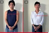 Công an TP.HCM bắt ca sĩ Long Nhật, Sơn Ngọc Lương