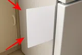 Sau 30 năm, tôi mới biết chỉ cần kẹp một tờ giấy vào tủ lạnh là giải quyết được vấn đề này