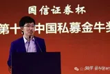 Chân dung nhà sáng lập DeepSeek - tỷ phú AI giàu nhất thế giới