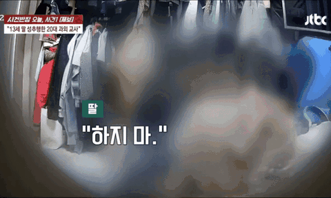 Nữ sinh cầu xin lắp camera trong phòng, mẹ phát hiện sự thật đau lòng trong những giờ học của con với gia sư