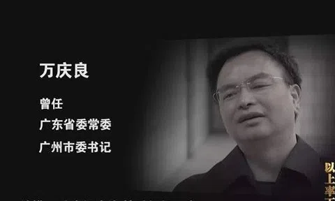 Quan tham Trung Quốc có biệt danh "600 Đế", ăn chơi quên mình trên đỉnh Bạch Vân