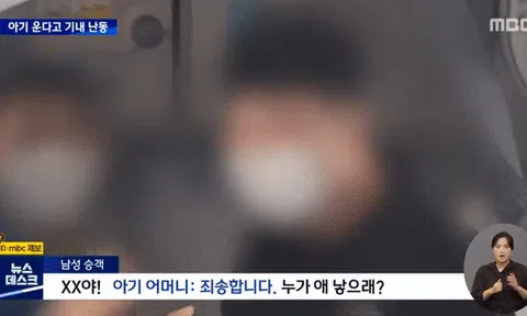 Người đàn ông tức tối chửi bới cặp vợ chồng trên máy bay vì lý do đầy bất ngờ