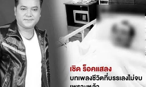 Nghiện rượu nặng, nam ca sĩ 40 tuổi qua đời sau khi nôn mửa, chảy máu không ngừng