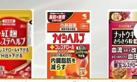 Bộ Y tế cảnh báo người tiêu dùng không mua sản phẩm có nguy cơ tổn thương thận của Kobayashi